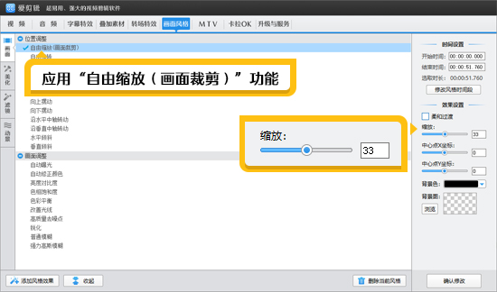视频去水印的三种方法,教你无痕去水印