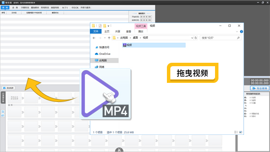 怎么把视频的女声改男声