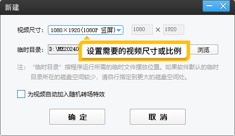 视频制作工具哪个好，新手快速入门的五款软件