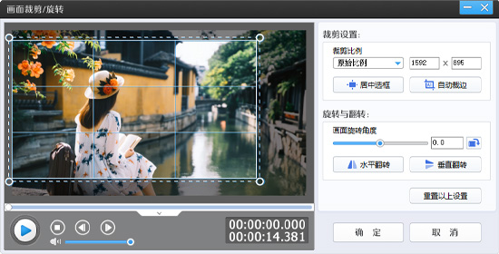 圆形视频怎么剪辑