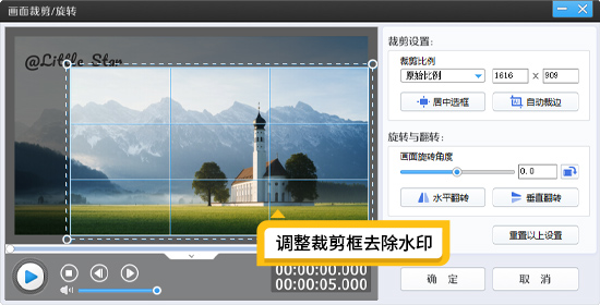视频去水印软件哪个好？实测推荐这款不损画质的去水印工具