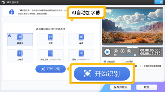 2025年最火的小视频剪辑技巧，学会就赚了！