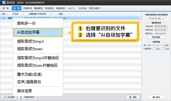 方言语音转文字神器，沟通再无障碍！