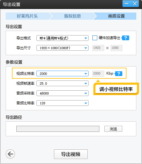 视频太大了怎么压缩发微信