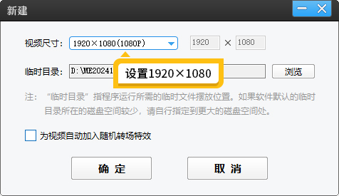 视频剪辑教程：怎么把竖屏变成横屏并虚化背景