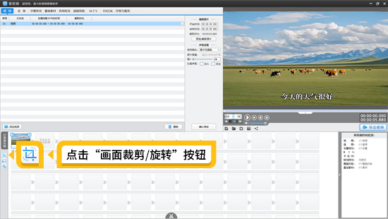 视频去字幕的几种方法，一键无痕去掉视频上的字幕