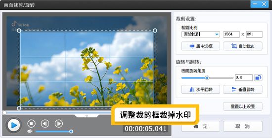 怎么去掉视频的抖音号水印，并添加自己的水印LOGO